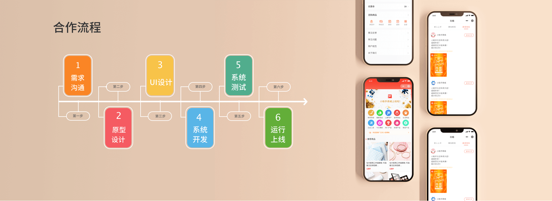 小助手科技_輪播圖圖片